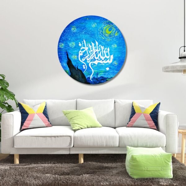 Captivating ‘Bismillah Hir Rahman Nir Rahim’ Starry Night Calligraphy - Image 2
